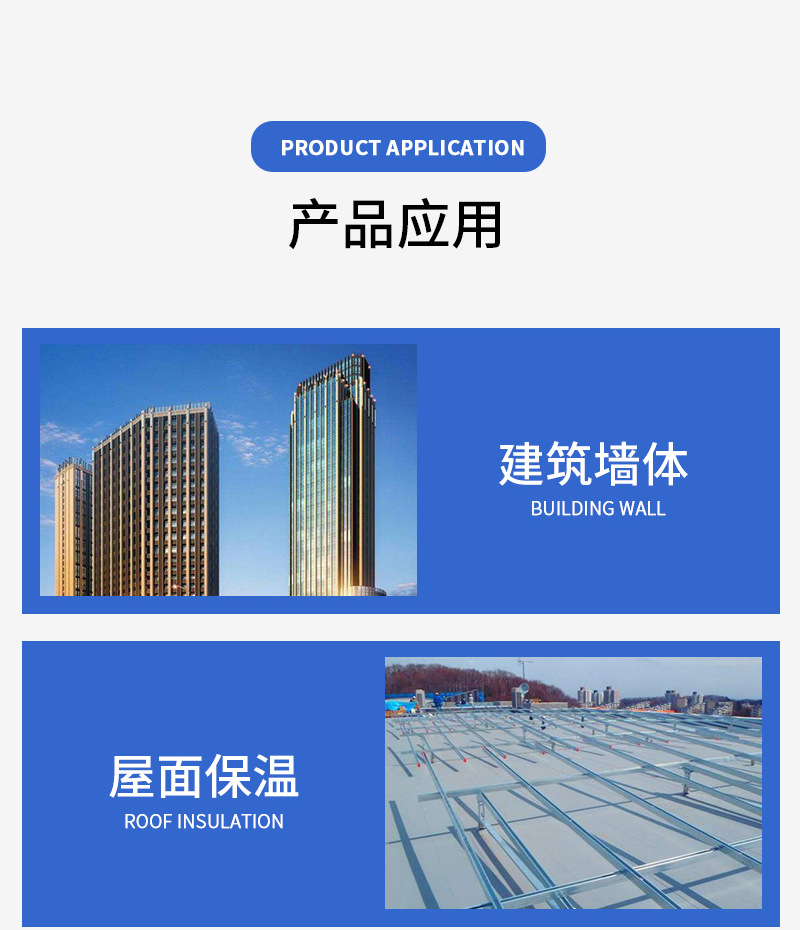 發泡水泥保溫板 發泡水泥保溫板