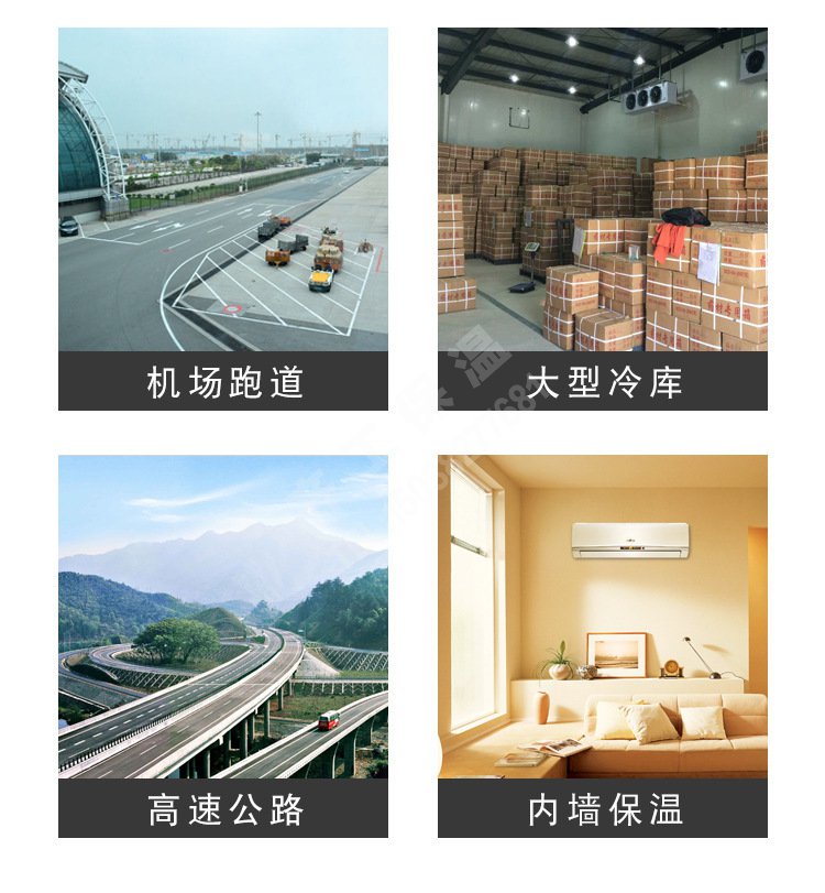 地暖專用擠塑板-白金板 地暖專用擠塑板-白金板