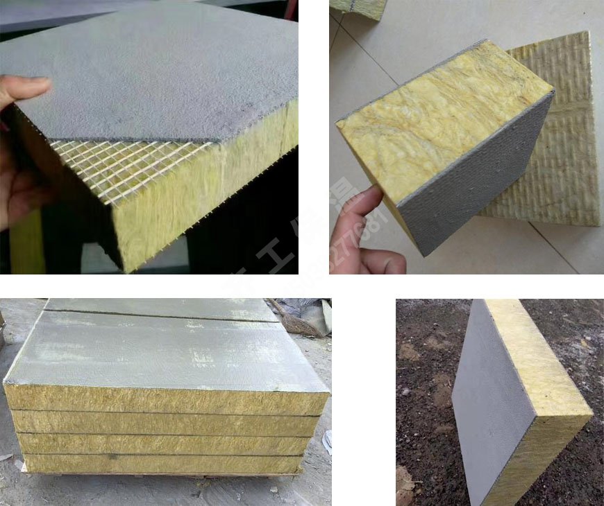 水泥抹面巖棉復合板