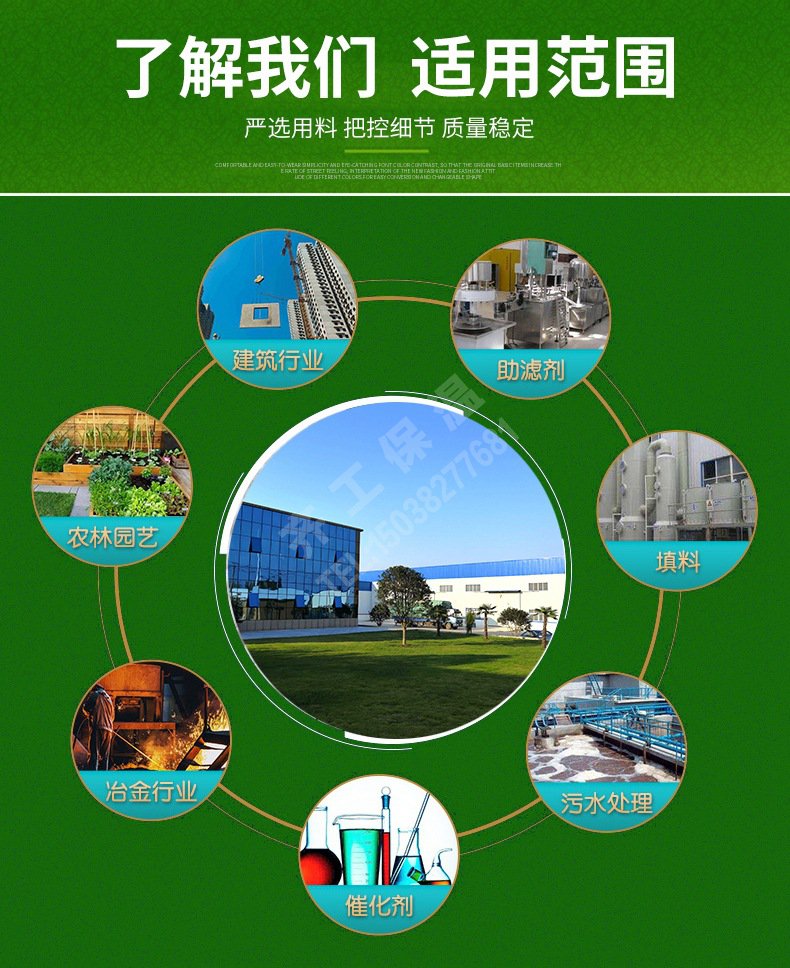 膨脹珍珠巖_?；⒅? title=