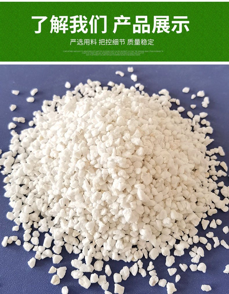 膨脹珍珠巖_?；⒅? title=