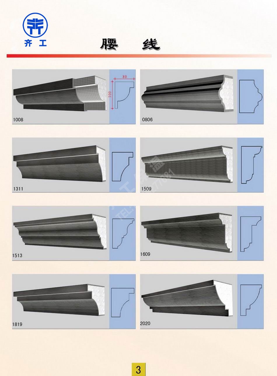 EPS線條定做 EPS線條定做