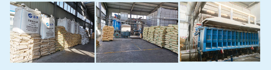 膨脹聚苯板 膨脹聚苯板