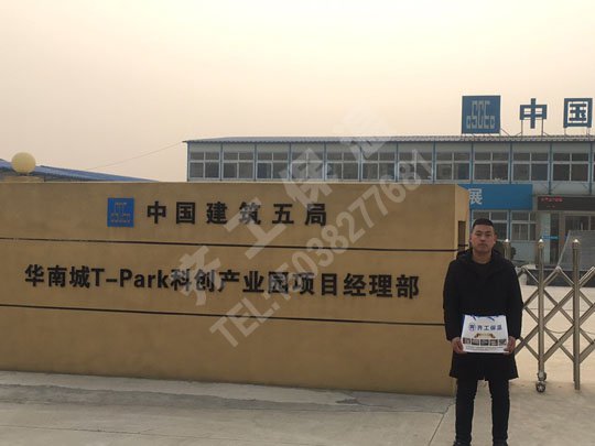 擠塑板常見的六大問題