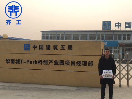 巖棉板吸音降噪綠色環保的性能較為突出