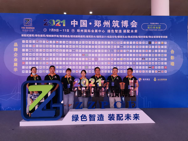 齊工保溫打卡2021鄭州筑博會! 齊工保溫打卡2021鄭州筑博會!