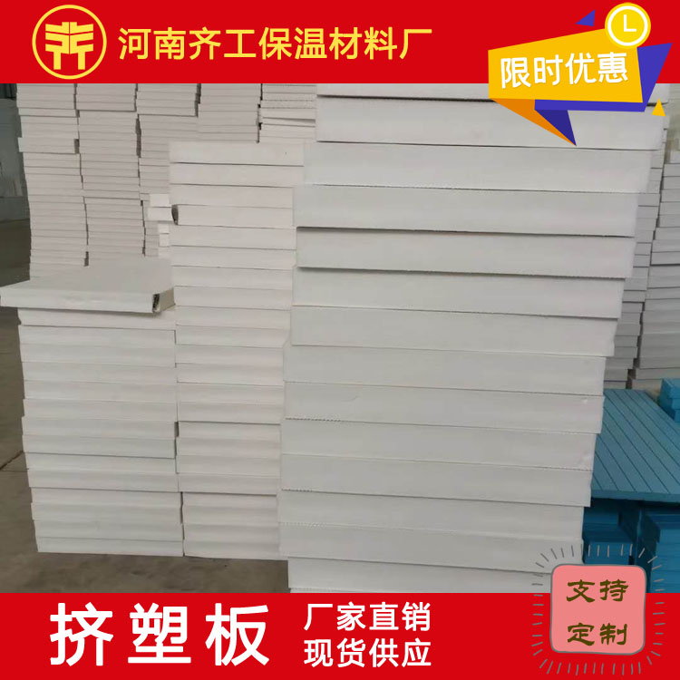 怎樣衡量擠塑板的性能？