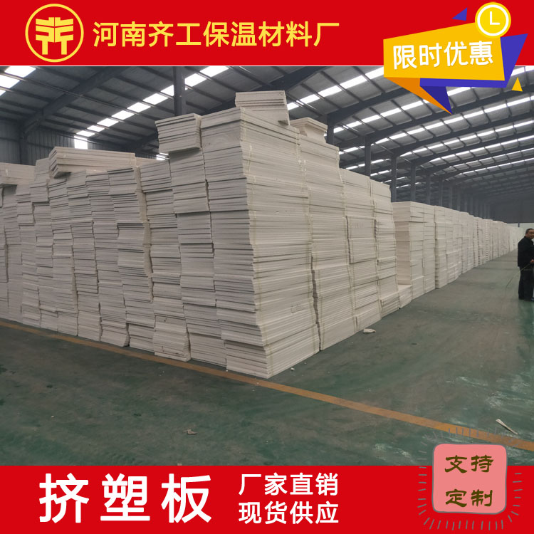 擠塑聚苯板產量