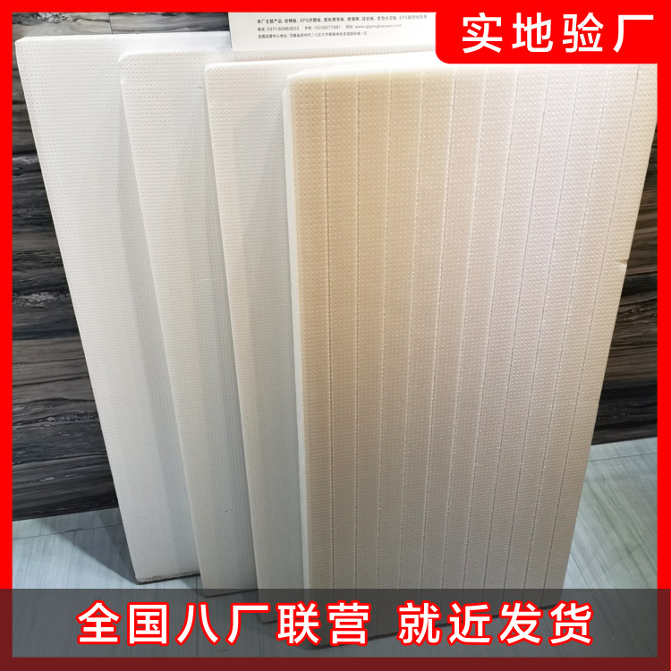 擠塑聚苯板b1級價格