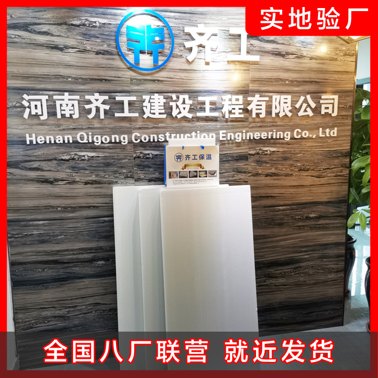 擠塑板的作用及優(yōu)勢(shì)有哪一些