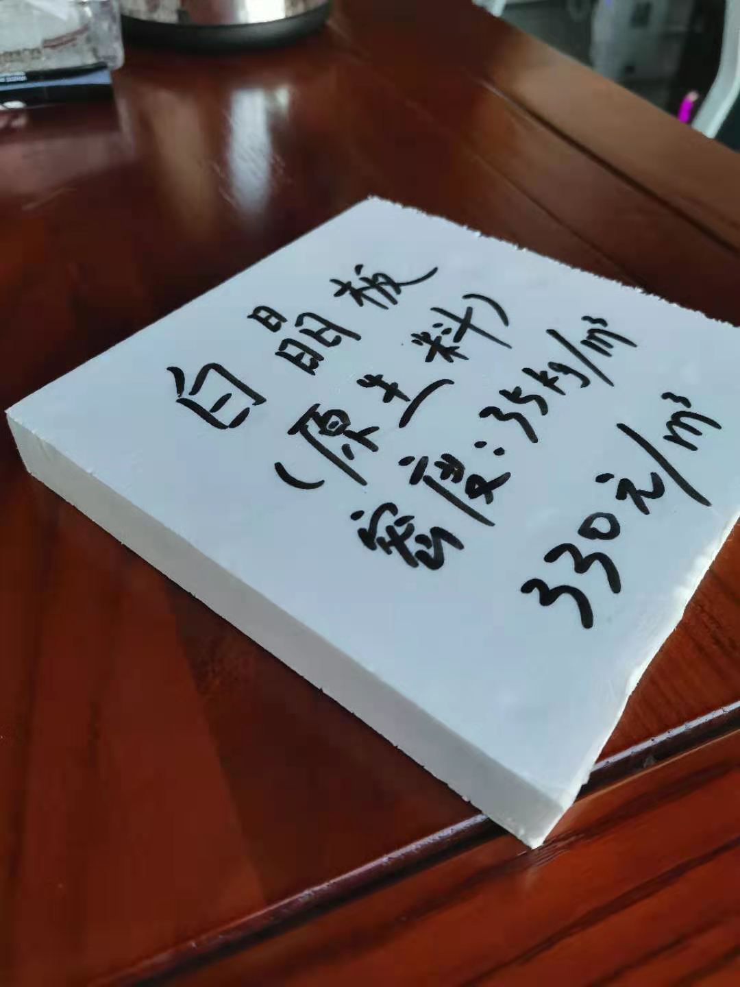 地暖專用擠塑板和外墻擠塑板有什么區(qū)別？