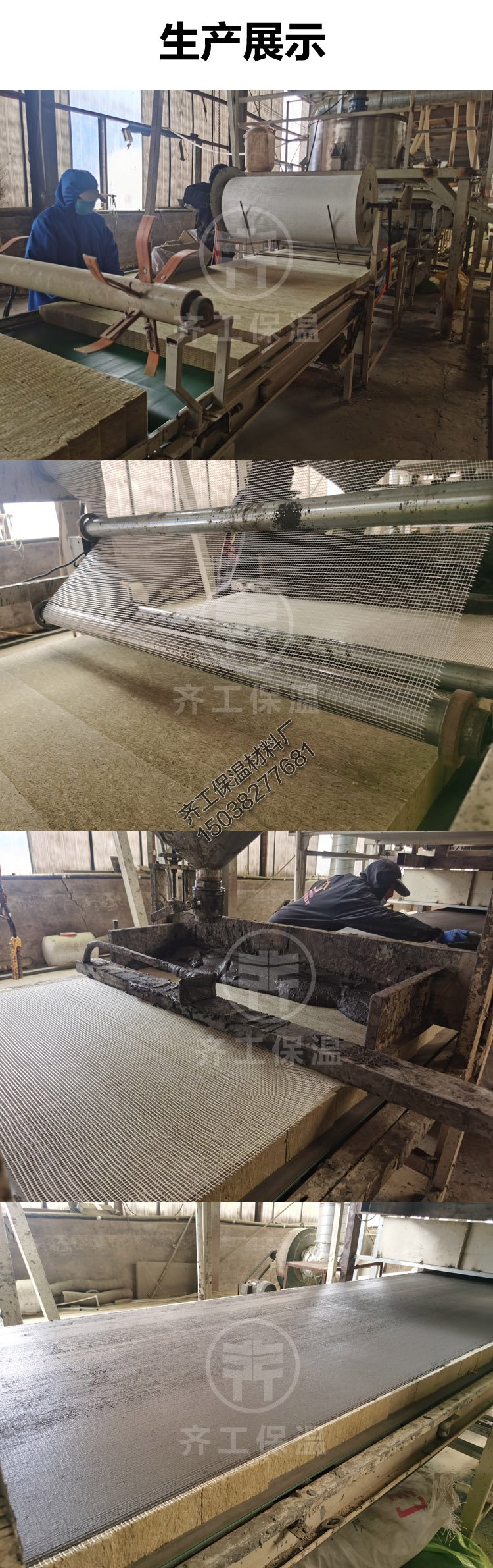 砂漿巖棉板多少錢一立方？