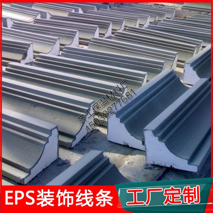  EPS泡沫板線條構件的優點是什么？