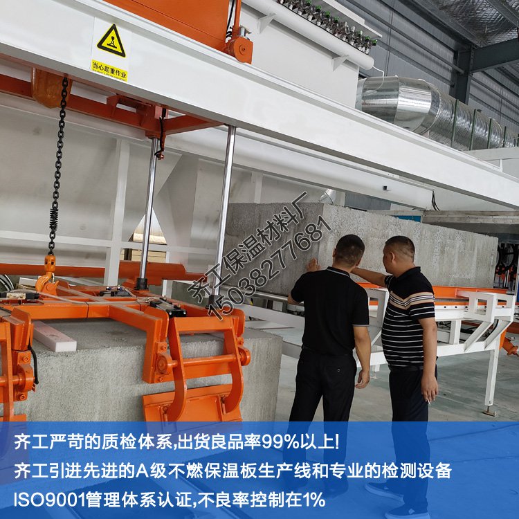 什么是無機復合聚苯保溫板？