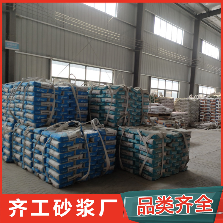 如何選擇合適的抗裂砂漿廠家? 如何選擇合適的抗裂砂漿廠家?